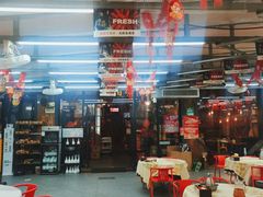 -樊记王·朝阳烧烤粥吧(星沙店)