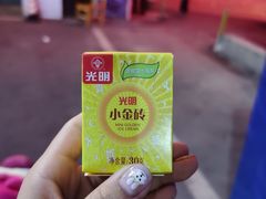 -馥二代韩式烤肉 2세대 불고기(喷水池店)