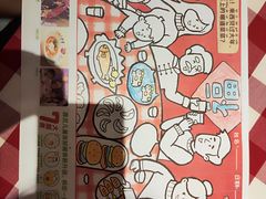 -西贝(枫蓝国际购物中心店)