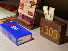 -小炳胜(天环店)