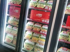 -西贝(上海中心店)