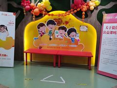 -昂立教育凯顿成长中心(嘉定南翔校区)