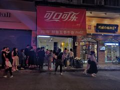 门面-细妹五香牛杂(步行街店)