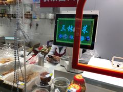 -乔家栅(大华二路店)