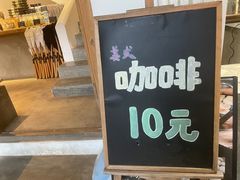 -素乐餐厅