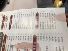 菜单-唛嘻哒烤串朝鲜族风味(金桥店)