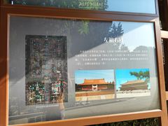 -北京市劳动人民文化宫(太庙)