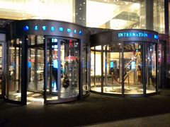 门面-东方红海鲜百汇(国际大厦店)