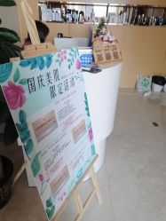 -JNK皮肤管理中心