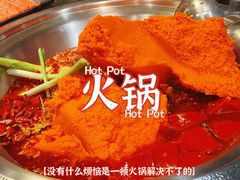 -周师兄大刀腰片火锅(解放碑总店)