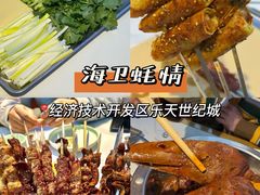 -幸福门
