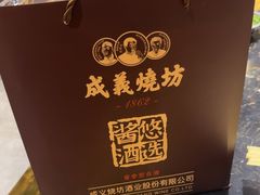 -黑鸡母杀牛匠火锅(崇文路店)