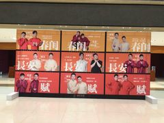 -有才叔的小馆(招商依云曲江店)