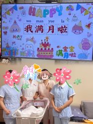 点击看大图 -禧月荟月子中心(前海Max店)