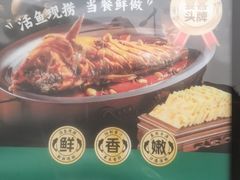 -峰厨大鱼泡饼·天津菜(西青大学城店)