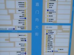 -簋街