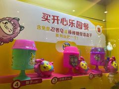 -麦当劳(万达广场店)