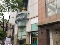 -乐天免税店(明洞店)