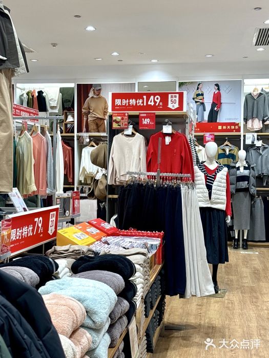 优衣库(青岛万象城店)图片