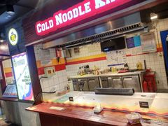-四环冷面王(西单华威约饭街店)