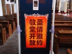 -王府井天主教堂