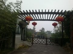 -梁鸿国家湿地公园