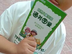 -西部长青自然儿童乐园