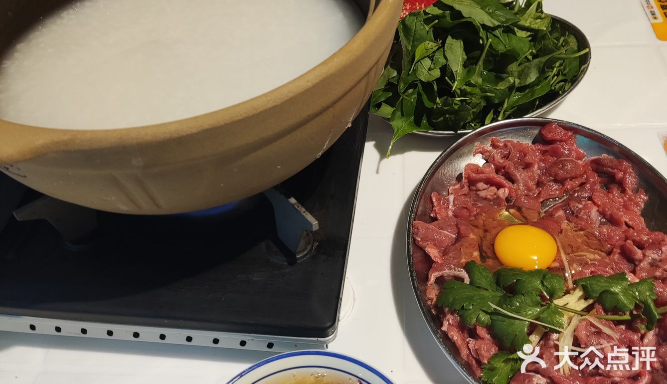 白粥煮牛肉真的好吃！