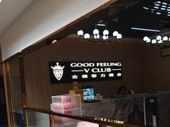 -古德菲力健身(特区报业店)