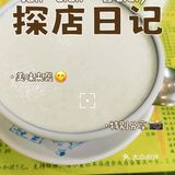 夏日必备清凉甜品,推荐!