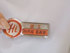 -海底捞火锅(万丰桥店)