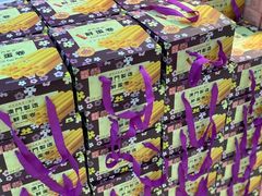 -钜记手信(兴华楼店)