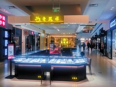 -宁波杉井奥特莱斯广场