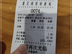 -梦花街馄饨店(中华苑店)