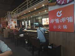 -辣尚瘾·烤鱼·新川菜(牡丹园直营店)