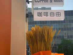 门面-稀物集咖啡(徽州大道店)
