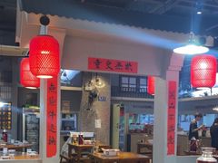 -老湖南·河鱼一锅鲜(兆禾里店)