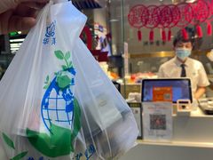 -池田寿司·4H鲜作(西直门凯德华联店)