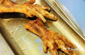 Signature Chicken Feet