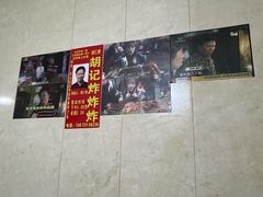 -胡仁根胡记炸炸炸