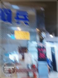 -阿兵荣辉美容理发有限公司