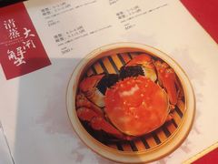 -蟹尊苑(巨鹿店)