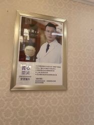 -昆明梦想医疗美容医院