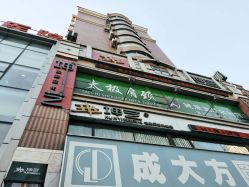 -坤艺发型文化