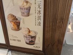 -太犇牛手作茶铺(江北虹悦城店)