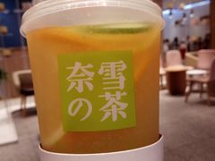 霸气橙子-奈雪的茶(湖滨银泰in77C区PRO店)