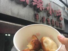-洋洋锅贴