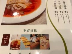 菜单-夫妻肺片·中华老字号·正宗川菜(春熙路店)