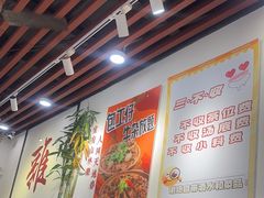 -包工仔·牛杂自助放题