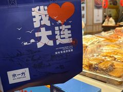 -大连商场